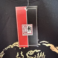 NWT Beijing China Dragon Graphic Tee Black 100% Cotton Men’s XXL (50) 24”x30”