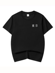 Niepce Men’s War of Beasts Embroidery Tee Japanese Streetwear T-Shirt