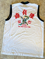Rare Vintage Embroidered ROK Korean Marine Corps Recon Zipper Front Shirt -White