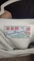Vintage Hong Kong Dragon Calligraph Souvenir T-Shirt Chrysanthemum Brand Size 38