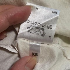 Ralph Lauren The Rugby Tweed Run Graphic T-Shirt Off-White Japan