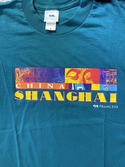 VNTG Shanghai China T Shirt Mens Small Chinese Tourist Travel Tee Blue