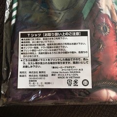 Made-to-order My Hero Academia T-shirt: Chisaki Overhaul