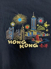 China Dragon T-shirts Souvenir Hong Kong DBL XL Black Embroidered