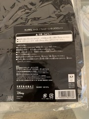 SQUARE ENIX CAFE KINGDOM HEARTS III Sora Crown T-Shirt – RARE / JP ONLY