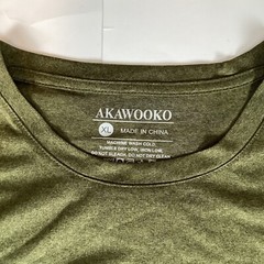 Akawooko Mens T Shirt Size XL Extra Large Short Sleeve Comfort Stretch Casual