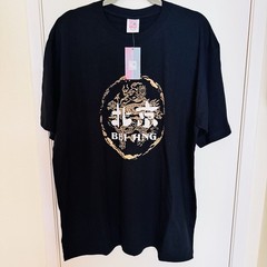 NWT Beijing China Dragon Graphic Tee Black 100% Cotton Men’s XXL (50) 24”x30”