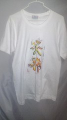 Vintage Hong Kong Dragon Calligraph Souvenir T-Shirt Chrysanthemum Brand Size 38