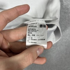 Uniqlo AIRism Men’s Sz XL Cotton Oversized Crew Neck White T-Shirt