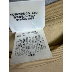 A Bathing Ape BAPE Baby Milo Tan Beige Graphic T-Shirt XL 002TEJ801002M