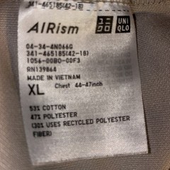 UNIQLO MEN’S AIRISM SHORT-SLEEVE CASUAL T-SHIRT COTTON BLEND BEIGE XL MINT