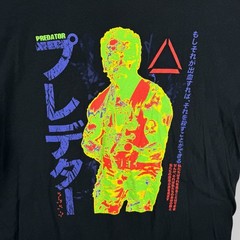 Rucking Fotten Predator T Shirt Mens Size 2XL Streetwear Sci-Fi Horror Movie