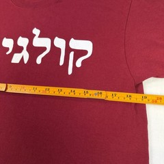 Hebrew Text Men’s T-Shirt Size Medium Red Short Sleeve Classic Casual
