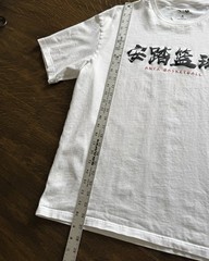 ANTA Cubal Basketball T Shirt L/XL (Marked 3XL) An Ta Lan Qiu Kyrie Irving RARE