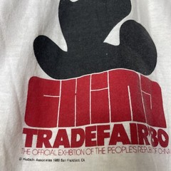 Vintage Peoples Republic Of China 1980 Trade fair Expo T-Shirt Small Panda CCP