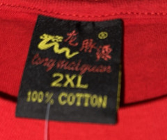 I CLIMBED THE GREAT WALL Shirt Mens 2XL China Souvenir Tourist Short Sleeve RED