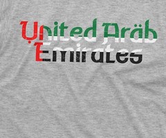 Men’s UAE T-shirt United Arab Emirates Flag Patriotic Country Nation Tshirt