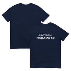 Bitcoin Satoshi Nakamoto Tee Trader Crypto T-Shirt