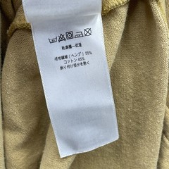 Patagonia T-Shirt Men Small Yellow Hemp Organic Cotton Chest Pocket Sustainable