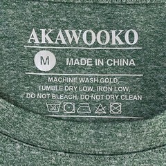 AKAWOOKO Men’s Size Large Green Heather Short Sleeve Crew Neck Athletic Tee NWT