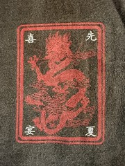 Vintage Utility Skateboards Skate Asian Dragon Art T-Shirt XXL Hookups