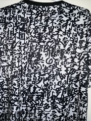 FRESH PRINTS OF TOKYO by DRILL JAPANESE WRITING GRAPHIC PRINT T-SHIRT 3XL NWT