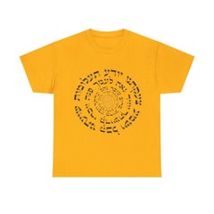 Kabbalistic Light Ana B’koah Tees ( Unisex)