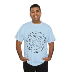 Kabbalistic Light Ana B’koah Tees (Men’s)