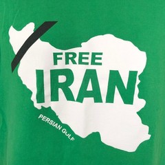 Vintage Free Iran T Shirt Mens Size Large Green Y2K Political Movement Tabriz