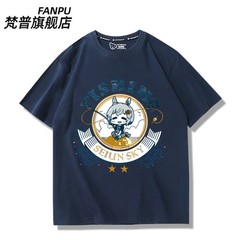 Seiun Sky Uma Musume Pretty Derby T-shirt Cosplay Halloween Pure Cotton White