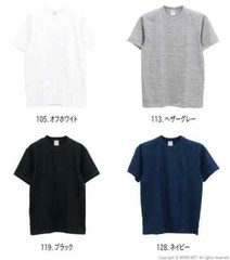 【DDP for US market】WHITESVILLE 2-PACK T-SHIRT – [ WV73544 ] Made in Japan