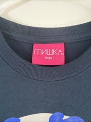 Mishka MNWKA x Keep watch Eye Red Iris With Blue Blood Shot Size Large
