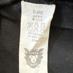 Human Made Dry Alls T-Shirt Size XL Black
