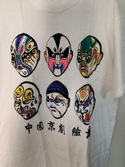 New Vintage Japanese Mask tee shirt size Small 6 Masks White with Colorful Masks