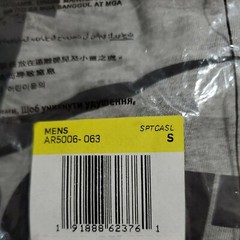 Nike Men’s Sportswear Tee T-shirt Size Small AR5006-063 NWT