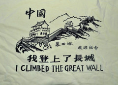 Vintage “I Climbed The Great Wall Of China” T Shirt Yellow 100% Cotton Mens L