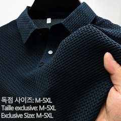 Premium Ice Silk Breathable Men’s Polo Shirt Summer Smart Casual Style Up to 6XL