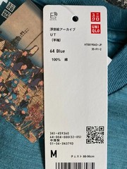 UNIQLO UT Hiroshige Ukiyo-e Kyoto Kinkakuji T-Shirt 100% Cotton Size M (US:S)
