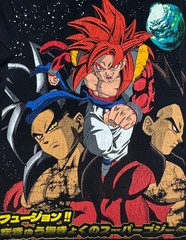 Dragon Ball GT T-Shirt – XL