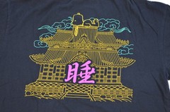 Peanuts Snoopy Japan Sleeping on Roof Rooftop of Temple Shirt Medium