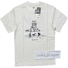 UNIQLO Sake Collection BIJOFU UT (graphic T-shirt, short sleeves) 469272