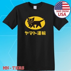 Yamato Transport Black Size S-5XL