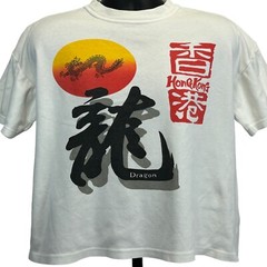Vintage 80s Hong Kong Dragon T Shirt White Tourist Tourism Travel China M Medium