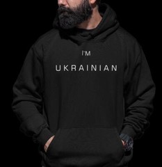 Ukrainian Hooded Sweatshirt, Ukraine Sweatshirts, Zelensky Sweatshirt,