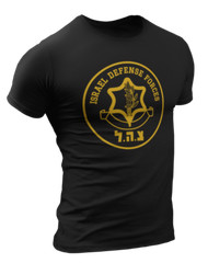 Israel Defense Forces IDF Shirt Israeli Military Army IDF Shirts Tzahal Shirts