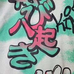 HUGE Fashion Exchange Men’s MED Aqua Graffiti King Savage Graphic T-Shirt Cotton
