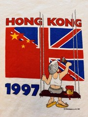 VTG Hong Kong T-Shirt Mens Medium White China United Kingdom Handover Flag Logo
