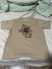 Uniqlo UT Naruto Beige Cotton Crew Neck Graphic Tee Men’s S