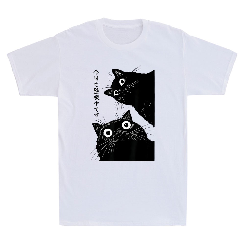 The Cat is Watching Today Funny Japanese Black Cat Meme Vintage Men’s T-Shirt