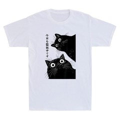 The Cat is Watching Today Funny Japanese Black Cat Meme Vintage Men’s T-Shirt